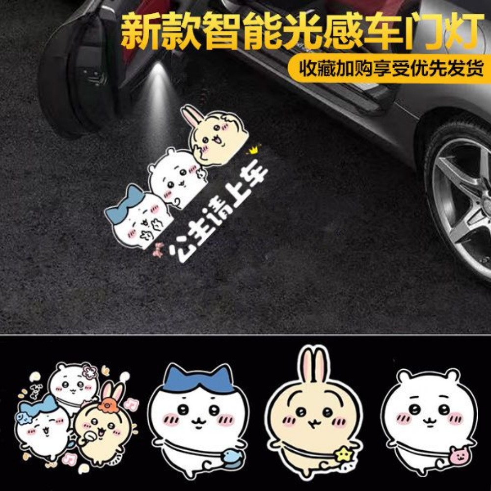 Wireless Door Sensor - ไฟส่องพื้นต้อนรับรถยนต์ไร้สาย Chiikawas Usagi พร้อมเซ็นเซอร์อัตโนมัติ โคมไฟโปรเจคเตอร์ LED